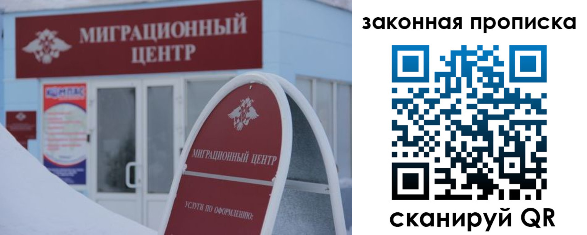 форма 3 в Коле
