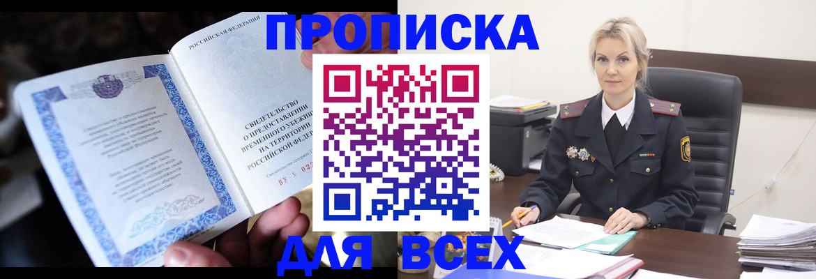 регистрация для дет. сада в Коле